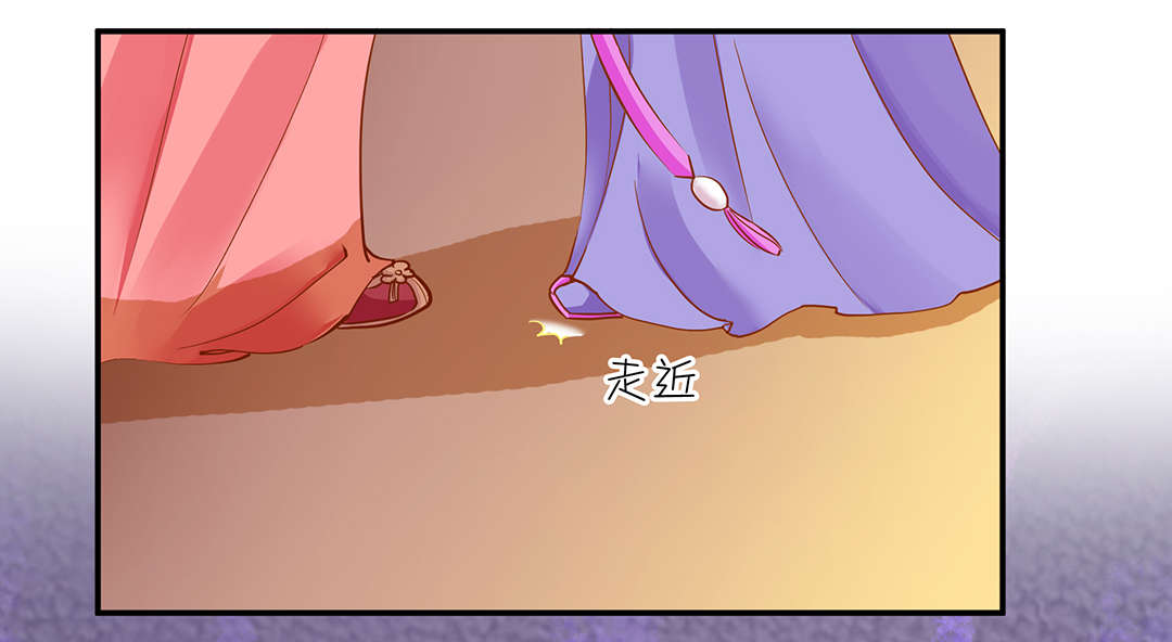 《穿越王妃要升级》漫画最新章节第6话 第6话 原来是情敌啊免费下拉式在线观看章节第【35】张图片