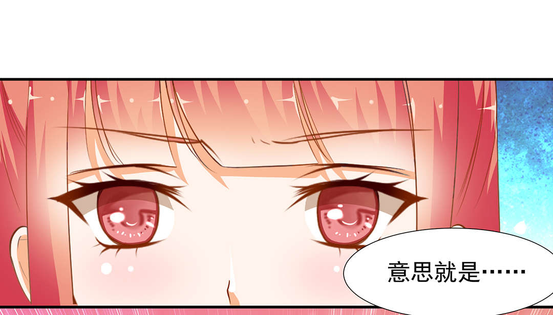 《穿越王妃要升级》漫画最新章节第6话 第6话 原来是情敌啊免费下拉式在线观看章节第【14】张图片