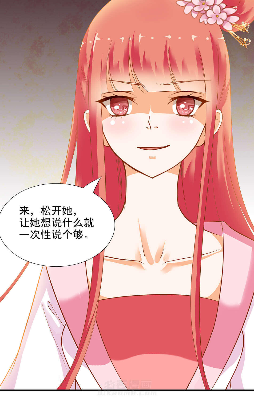 《穿越王妃要升级》漫画最新章节第6话 第6话 原来是情敌啊免费下拉式在线观看章节第【20】张图片