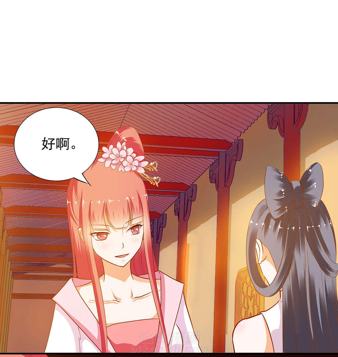 《穿越王妃要升级》漫画最新章节第7话 第7话 她就是只狐狸免费下拉式在线观看章节第【45】张图片