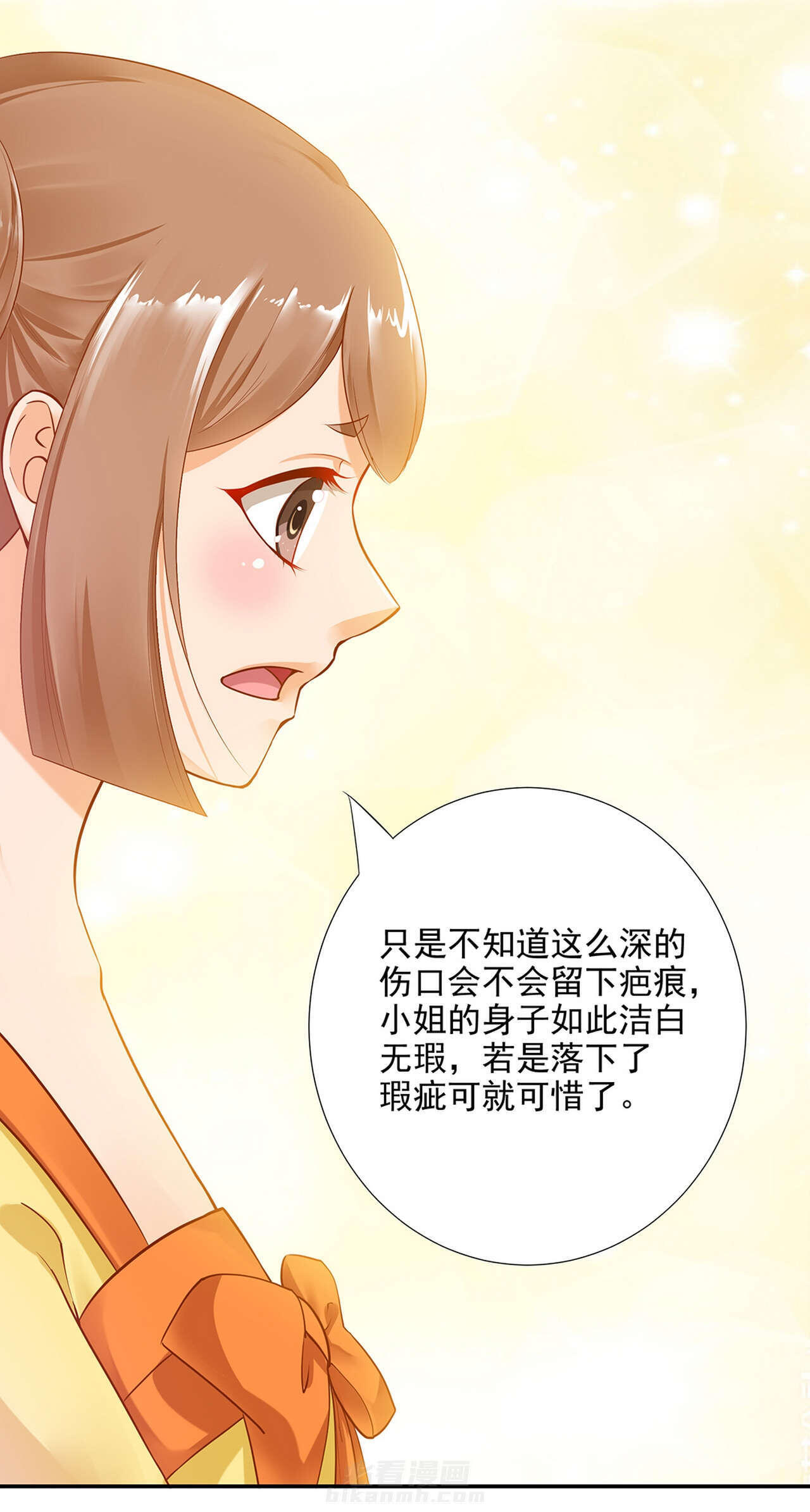 《穿越王妃要升级》漫画最新章节第10话 第10话 集万千宠爱于一身的女人免费下拉式在线观看章节第【59】张图片