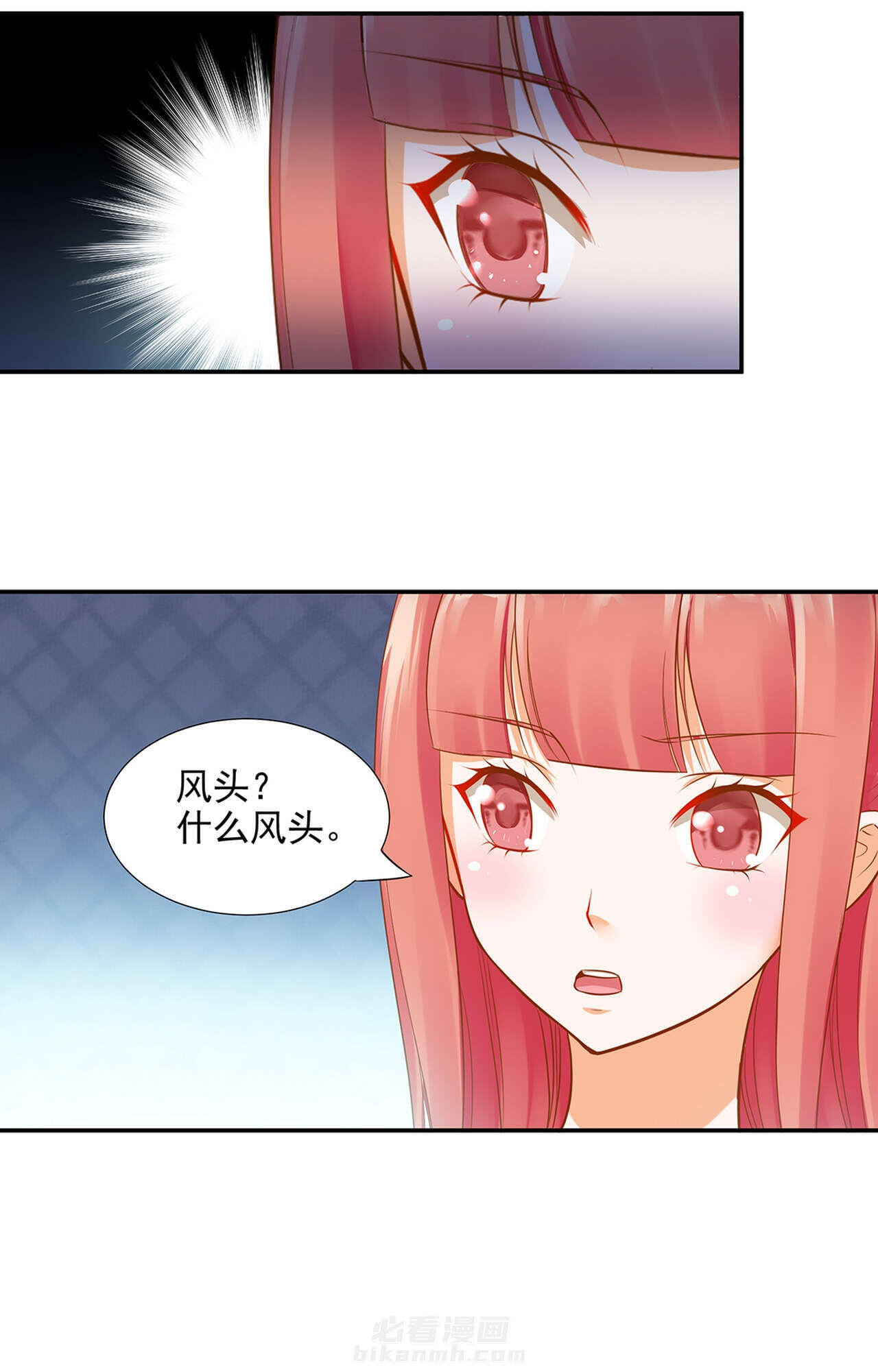 《穿越王妃要升级》漫画最新章节第10话 第10话 集万千宠爱于一身的女人免费下拉式在线观看章节第【51】张图片