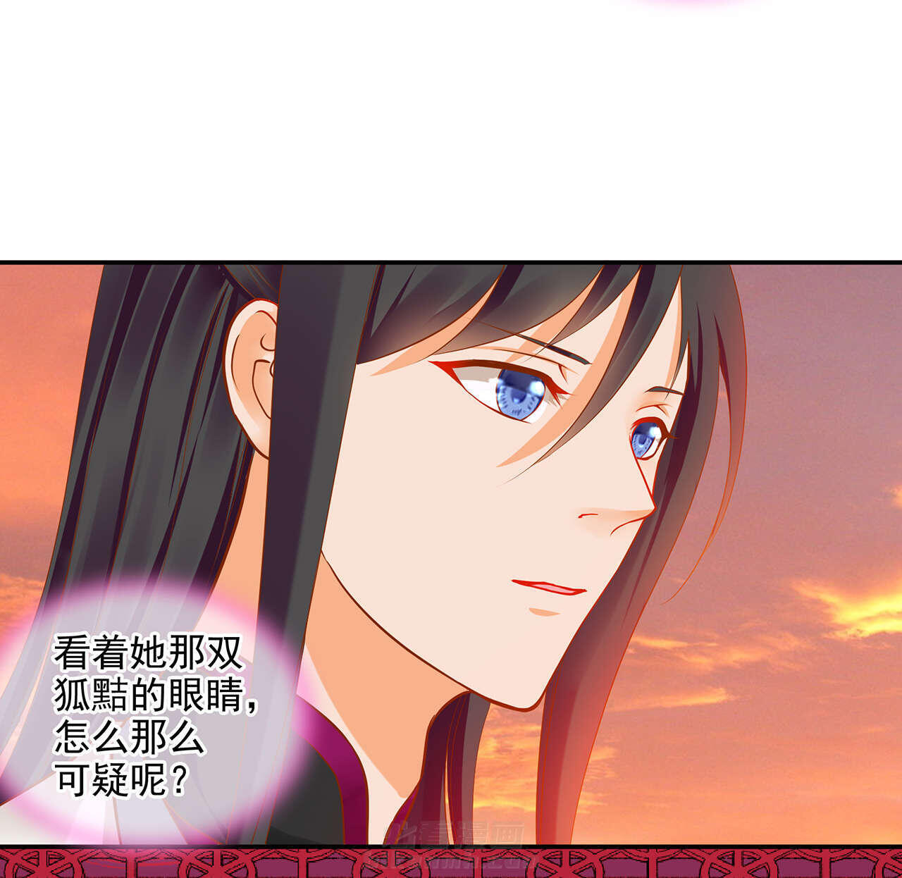 《穿越王妃要升级》漫画最新章节第13话 第13话 本王女人的腰啊免费下拉式在线观看章节第【49】张图片