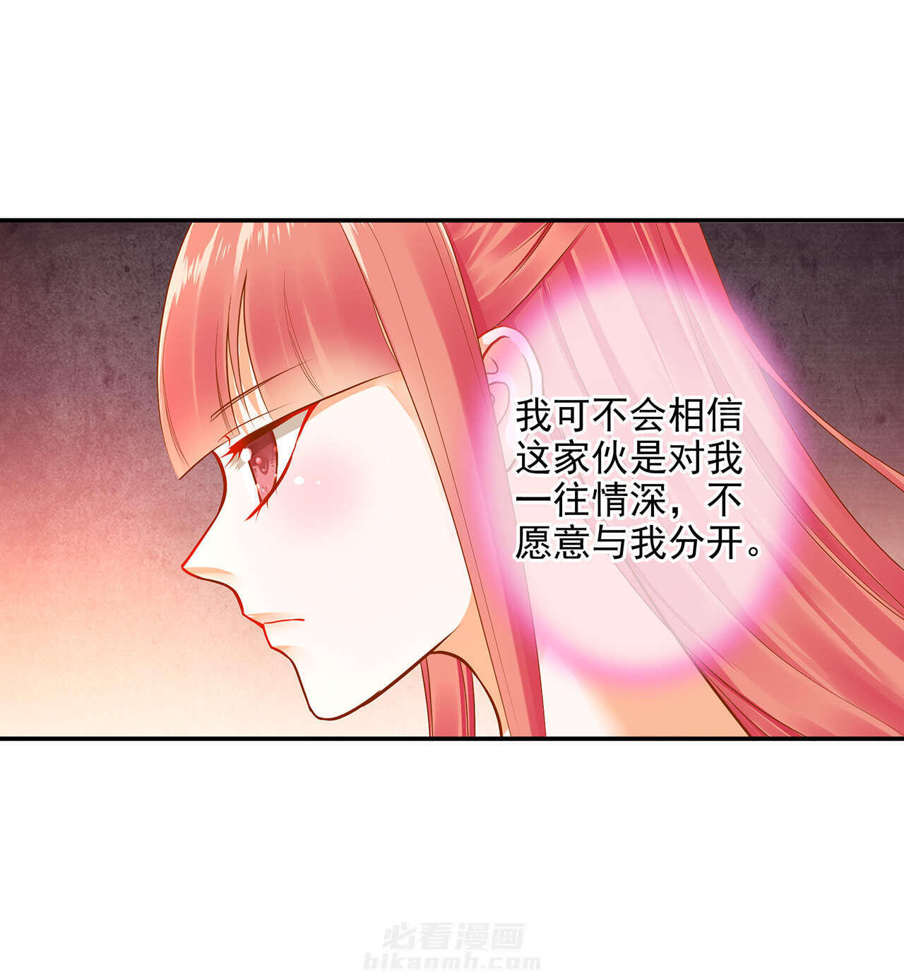 《穿越王妃要升级》漫画最新章节第13话 第13话 本王女人的腰啊免费下拉式在线观看章节第【59】张图片