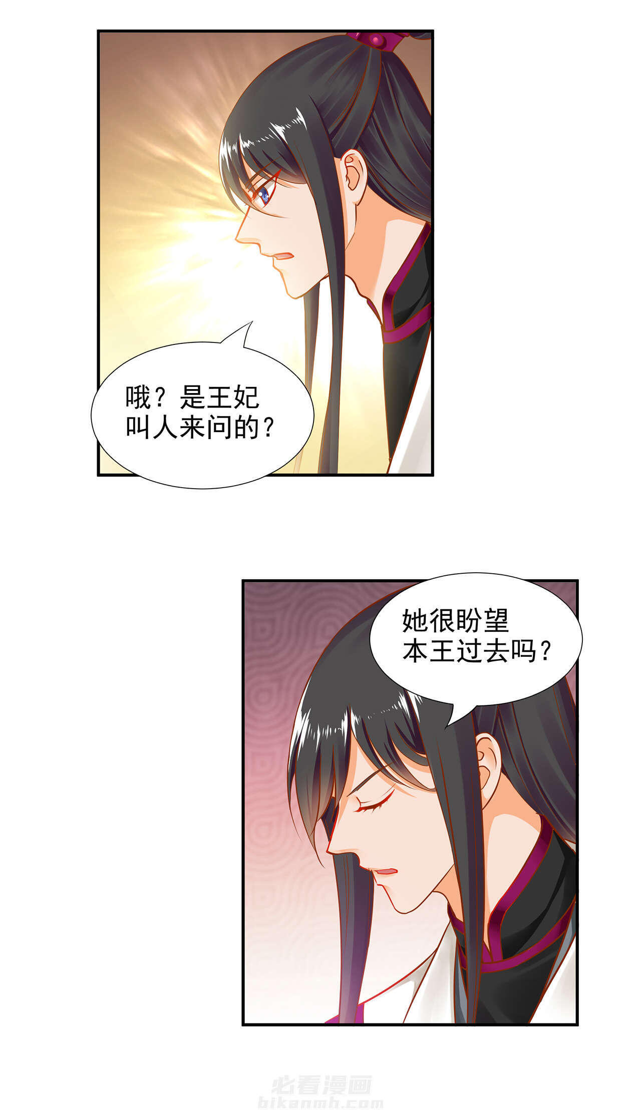 《穿越王妃要升级》漫画最新章节第13话 第13话 本王女人的腰啊免费下拉式在线观看章节第【15】张图片