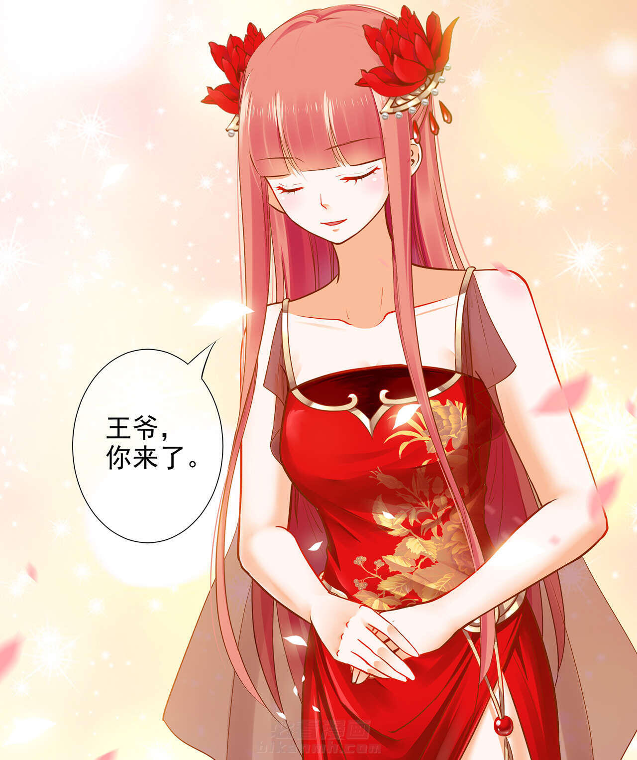 《穿越王妃要升级》漫画最新章节第14话 第14话 再次刁难免费下拉式在线观看章节第【46】张图片