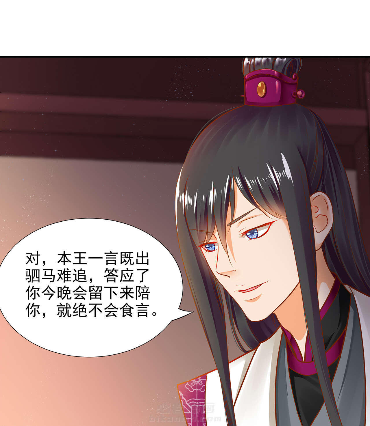 《穿越王妃要升级》漫画最新章节第14话 第14话 再次刁难免费下拉式在线观看章节第【23】张图片