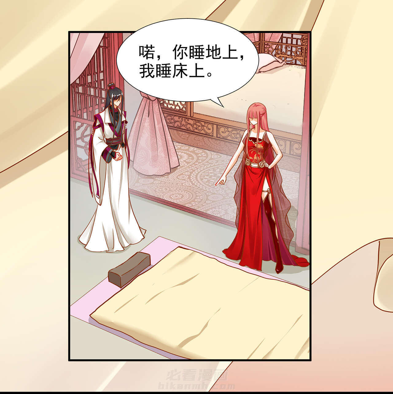 《穿越王妃要升级》漫画最新章节第14话 第14话 再次刁难免费下拉式在线观看章节第【18】张图片