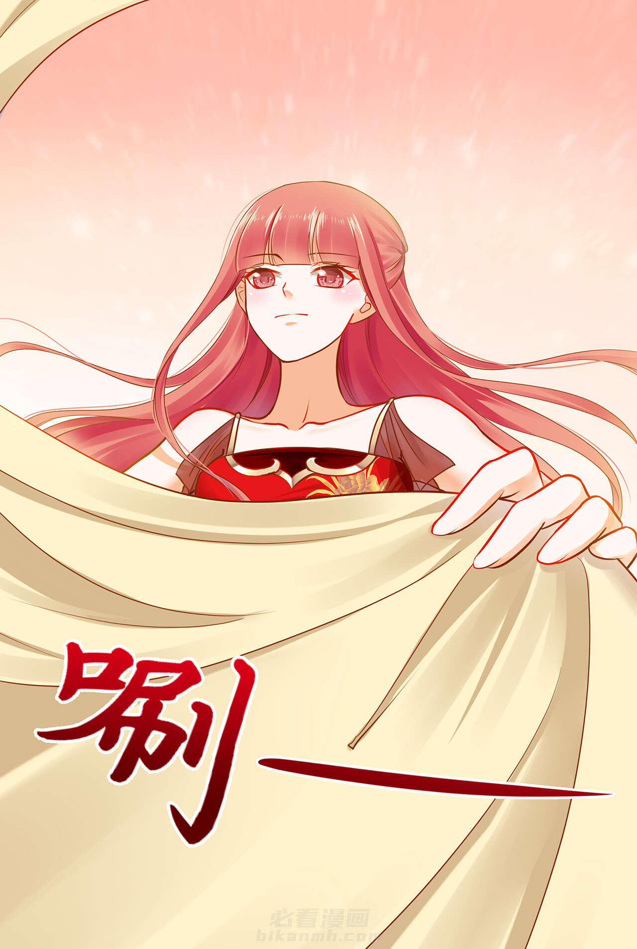 《穿越王妃要升级》漫画最新章节第14话 第14话 再次刁难免费下拉式在线观看章节第【19】张图片