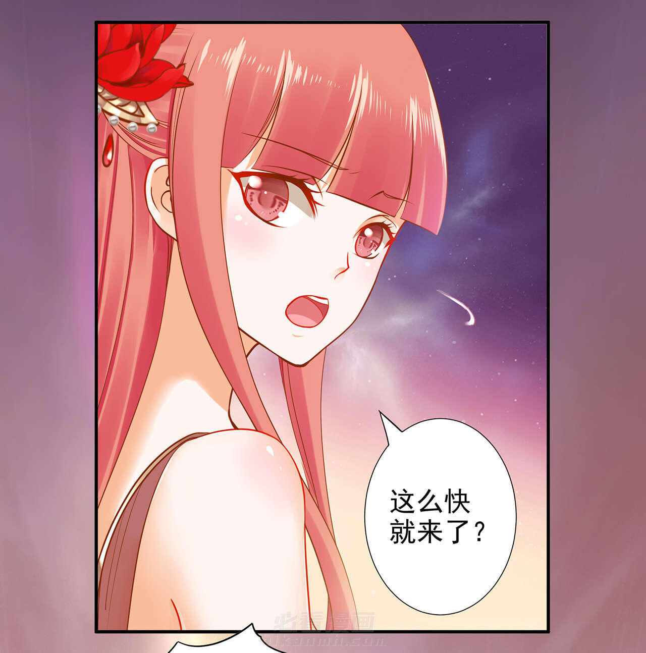 《穿越王妃要升级》漫画最新章节第14话 第14话 再次刁难免费下拉式在线观看章节第【58】张图片