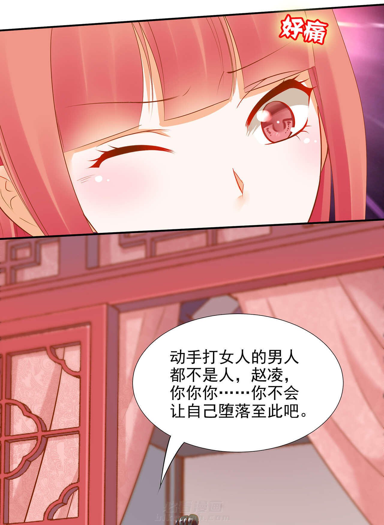 《穿越王妃要升级》漫画最新章节第15话 第15章 磨人的小妖精免费下拉式在线观看章节第【49】张图片