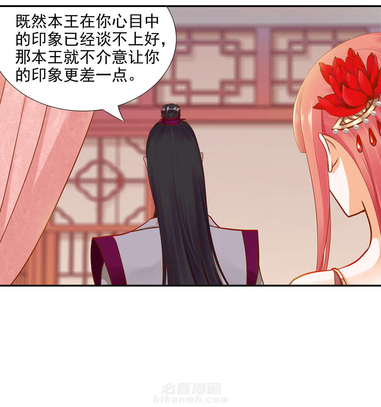 《穿越王妃要升级》漫画最新章节第15话 第15章 磨人的小妖精免费下拉式在线观看章节第【46】张图片