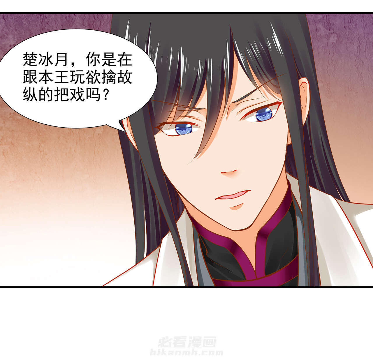 《穿越王妃要升级》漫画最新章节第15话 第15章 磨人的小妖精免费下拉式在线观看章节第【21】张图片