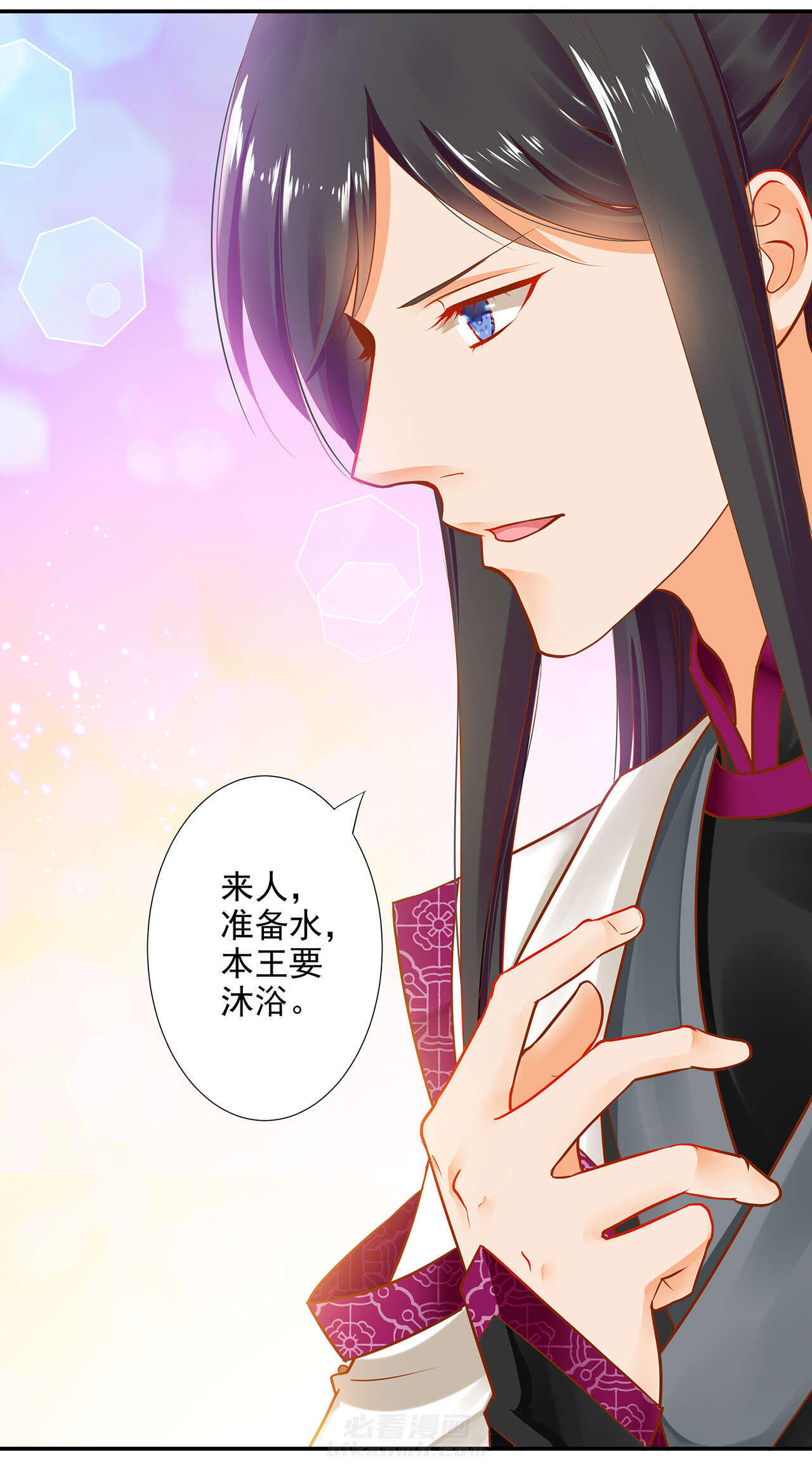 《穿越王妃要升级》漫画最新章节第15话 第15章 磨人的小妖精免费下拉式在线观看章节第【42】张图片