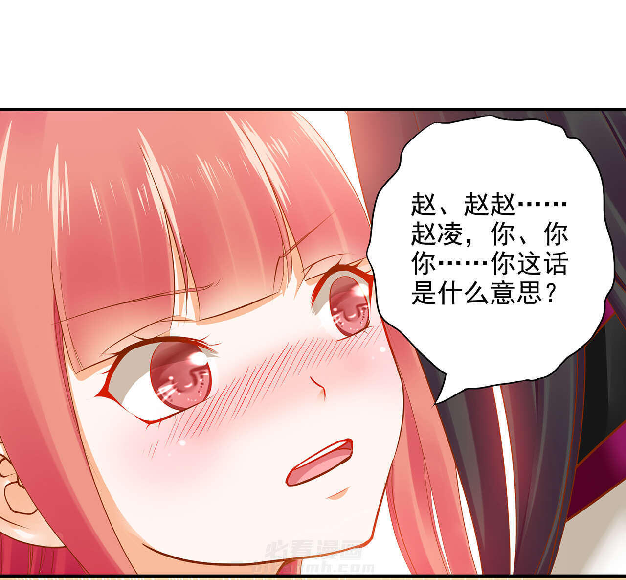 《穿越王妃要升级》漫画最新章节第15话 第15章 磨人的小妖精免费下拉式在线观看章节第【61】张图片