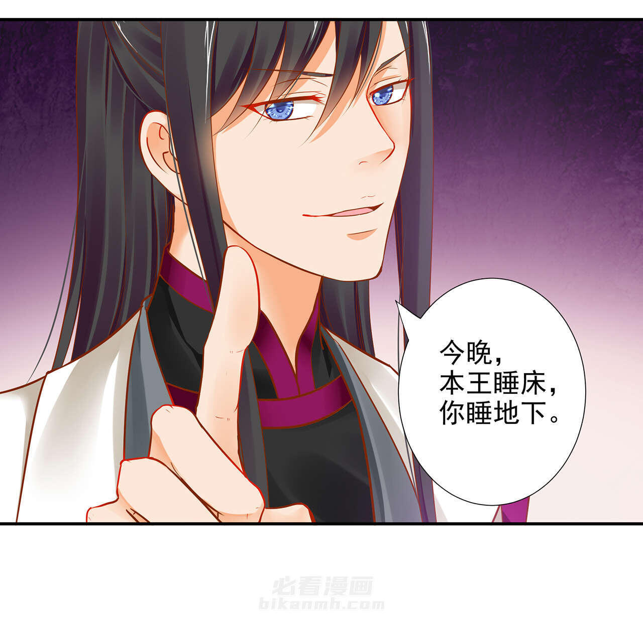 《穿越王妃要升级》漫画最新章节第15话 第15章 磨人的小妖精免费下拉式在线观看章节第【44】张图片