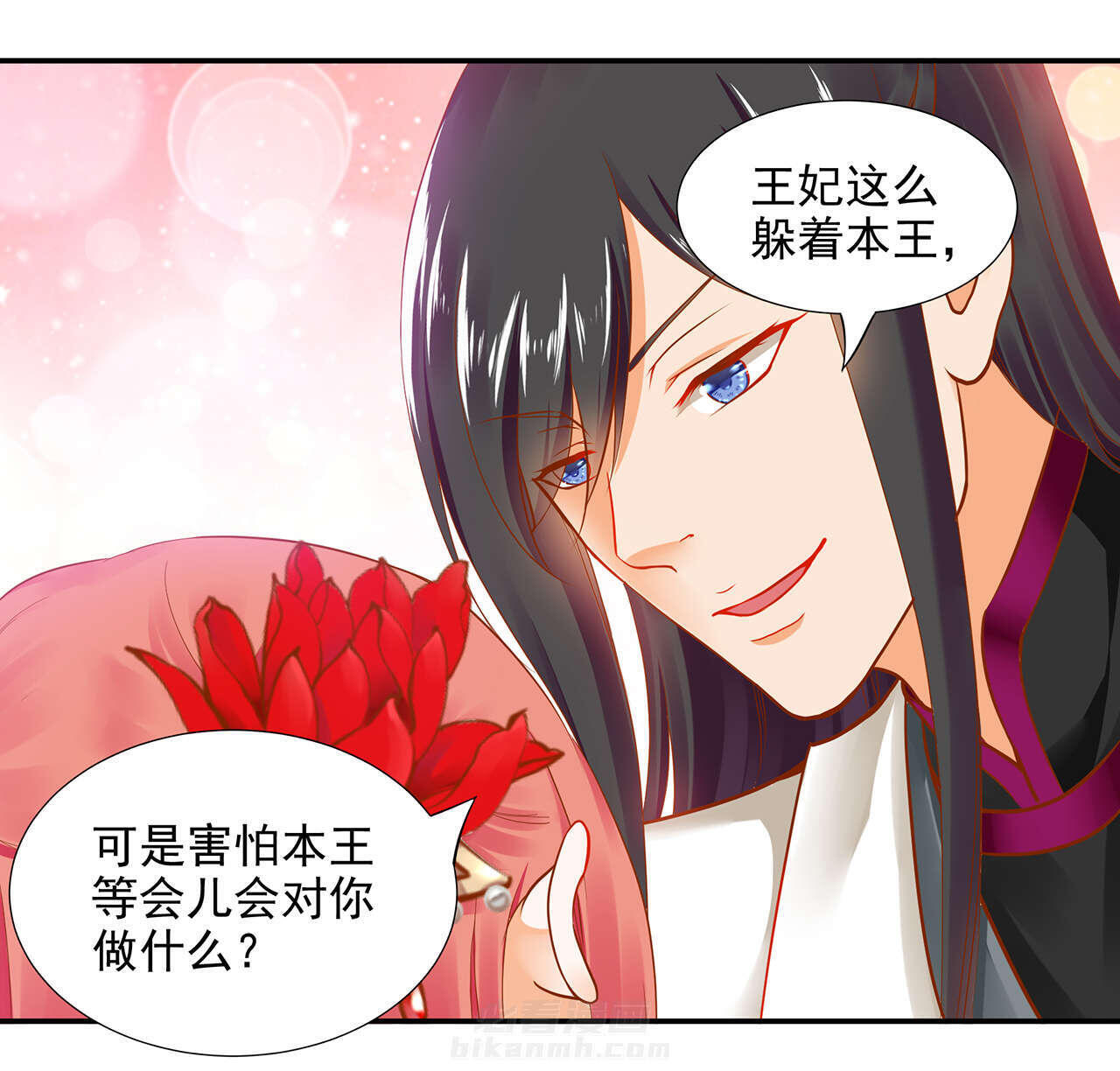 《穿越王妃要升级》漫画最新章节第15话 第15章 磨人的小妖精免费下拉式在线观看章节第【62】张图片