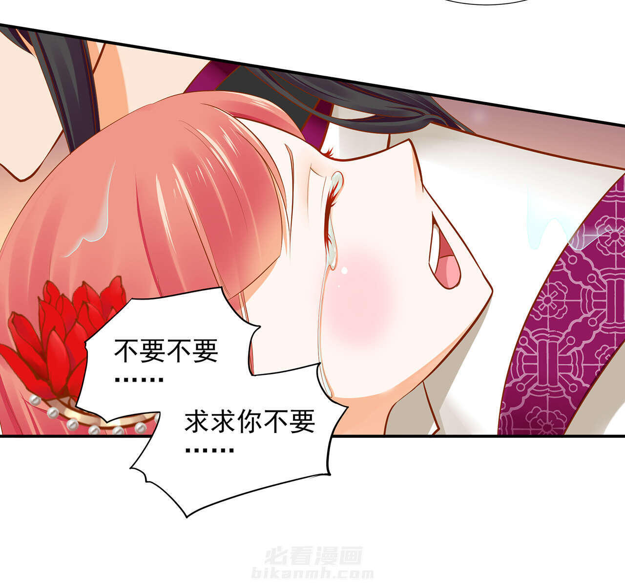 《穿越王妃要升级》漫画最新章节第16话 第16话 真是开窍了呀免费下拉式在线观看章节第【39】张图片