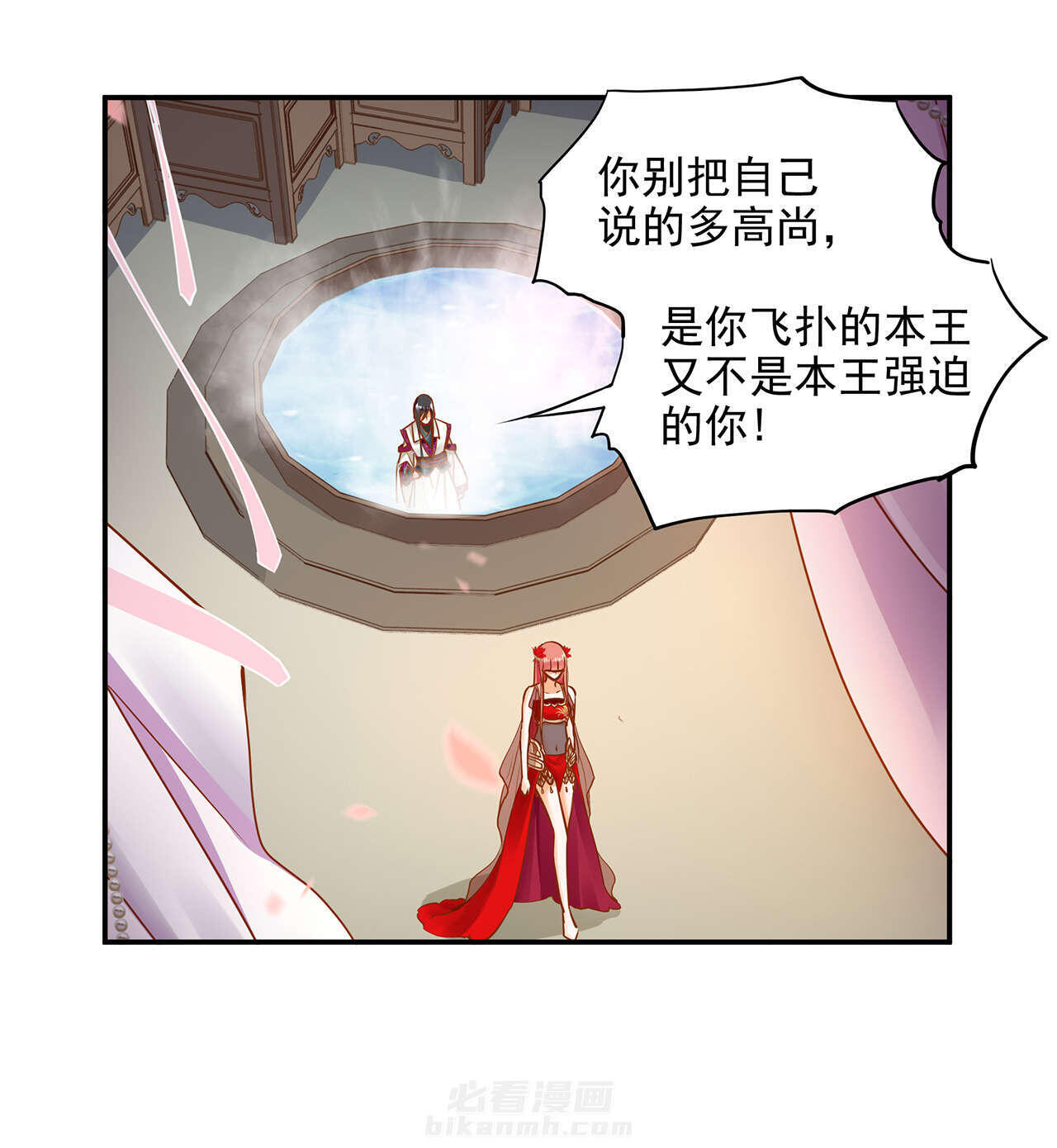 《穿越王妃要升级》漫画最新章节第16话 第16话 真是开窍了呀免费下拉式在线观看章节第【20】张图片