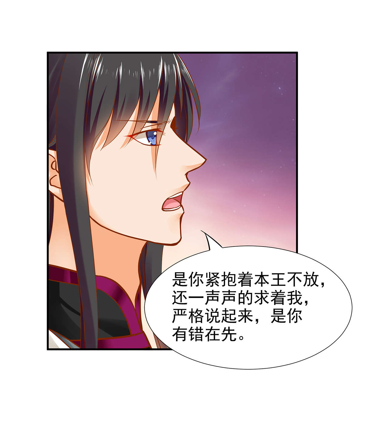 《穿越王妃要升级》漫画最新章节第16话 第16话 真是开窍了呀免费下拉式在线观看章节第【19】张图片