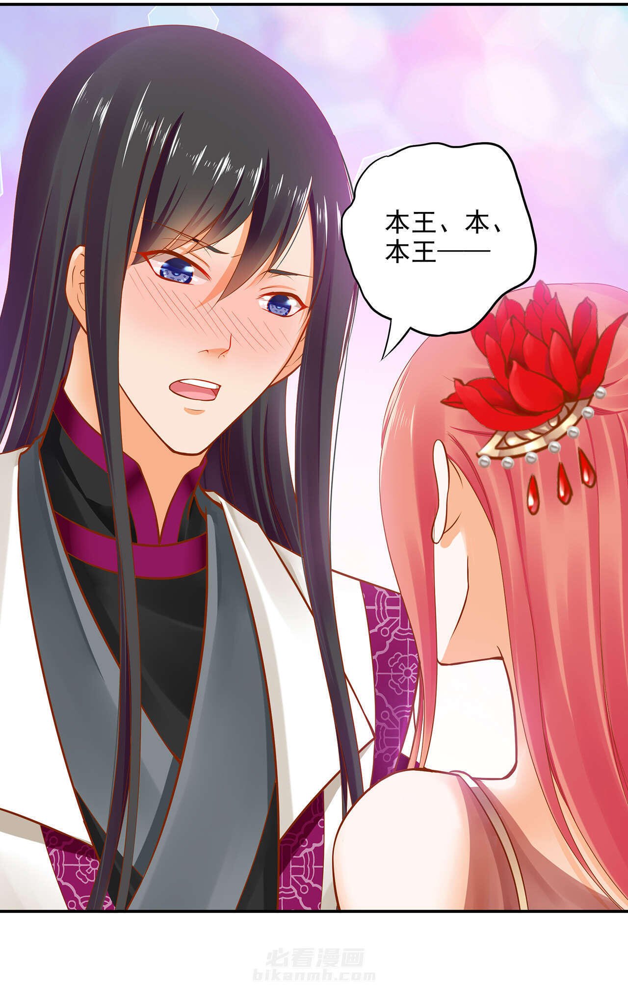 《穿越王妃要升级》漫画最新章节第16话 第16话 真是开窍了呀免费下拉式在线观看章节第【25】张图片