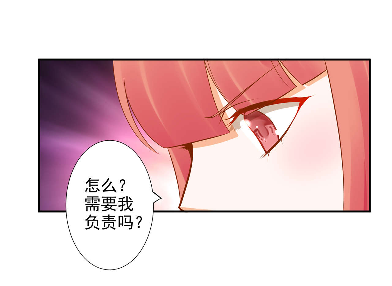 《穿越王妃要升级》漫画最新章节第16话 第16话 真是开窍了呀免费下拉式在线观看章节第【11】张图片