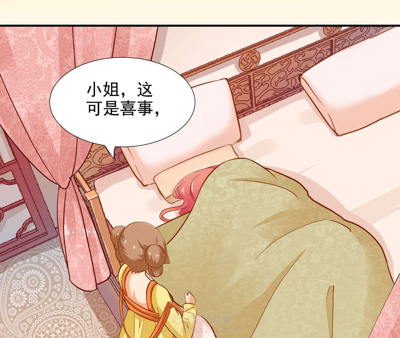 《穿越王妃要升级》漫画最新章节第17话 第17话 流言猛似虎免费下拉式在线观看章节第【22】张图片