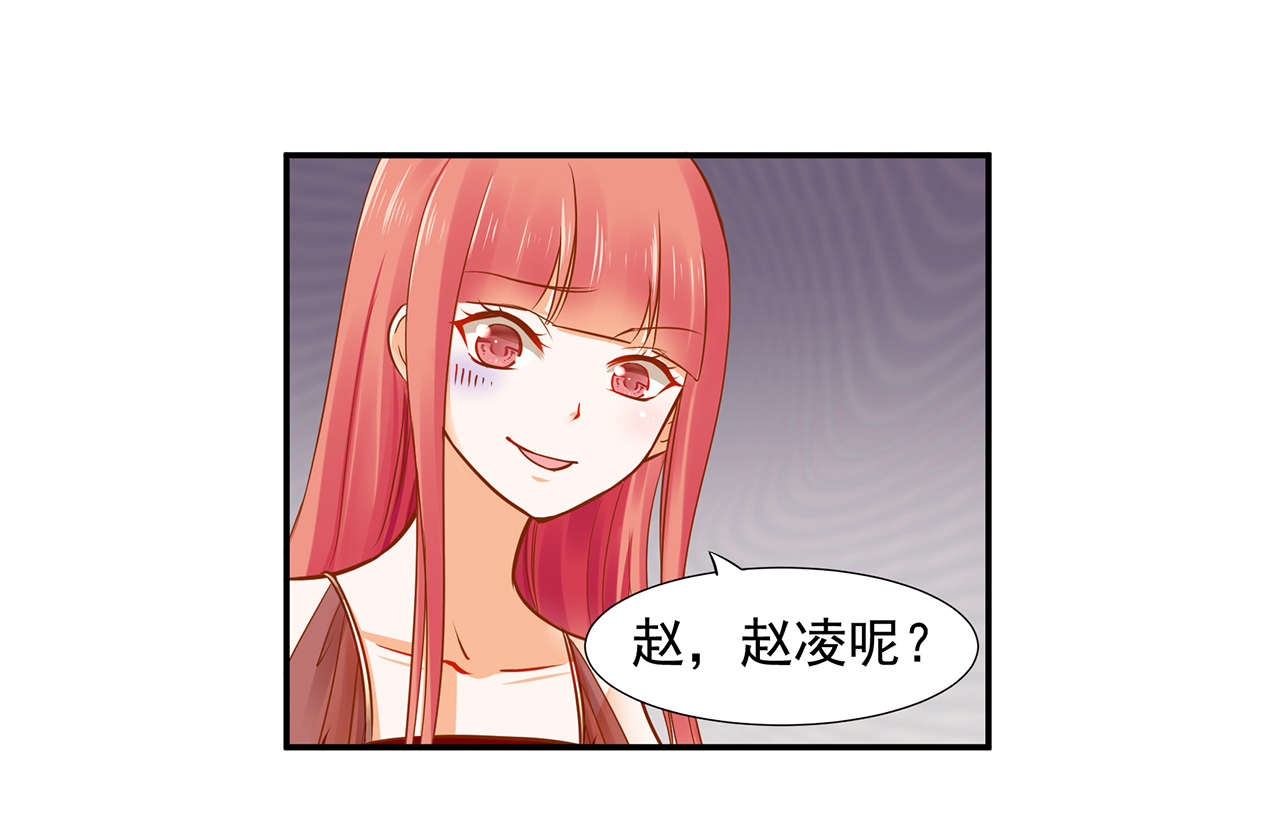 《穿越王妃要升级》漫画最新章节第17话 第17话 流言猛似虎免费下拉式在线观看章节第【30】张图片