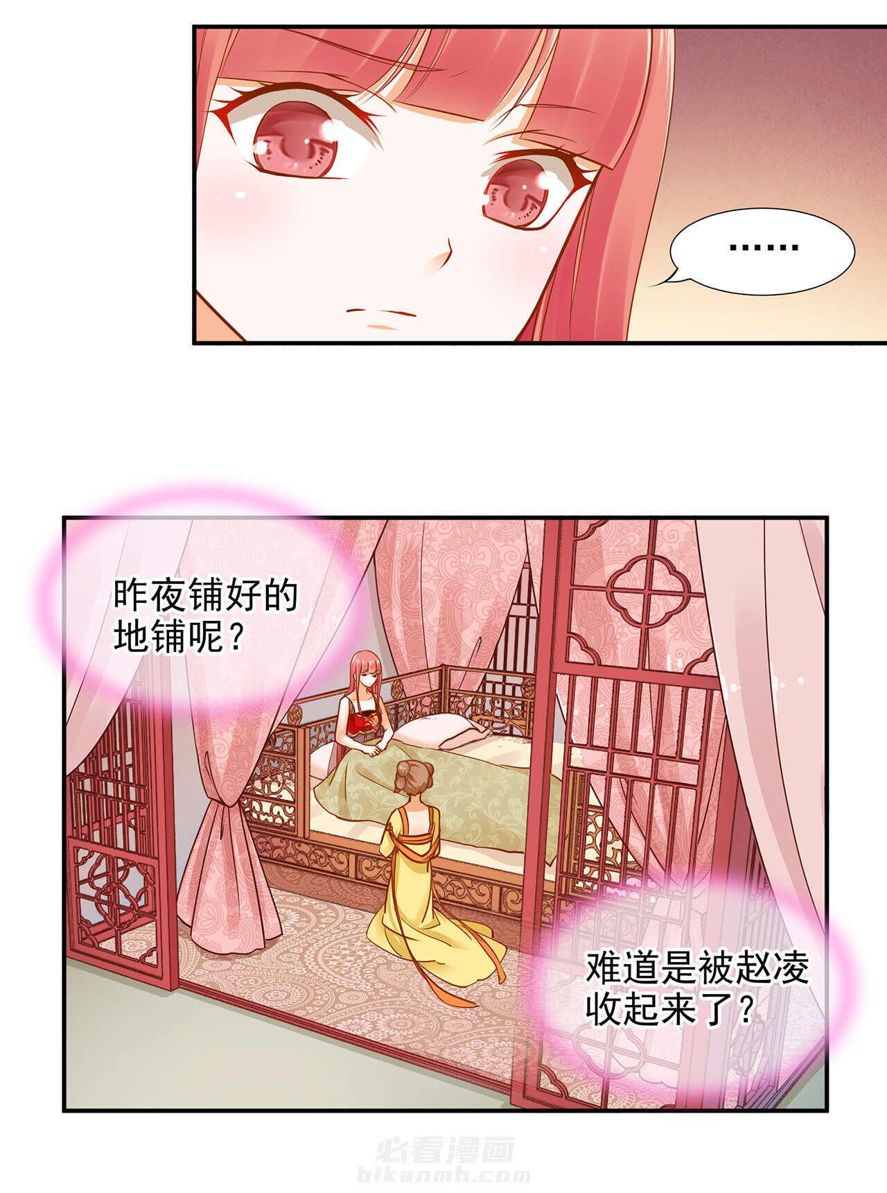 《穿越王妃要升级》漫画最新章节第17话 第17话 流言猛似虎免费下拉式在线观看章节第【31】张图片