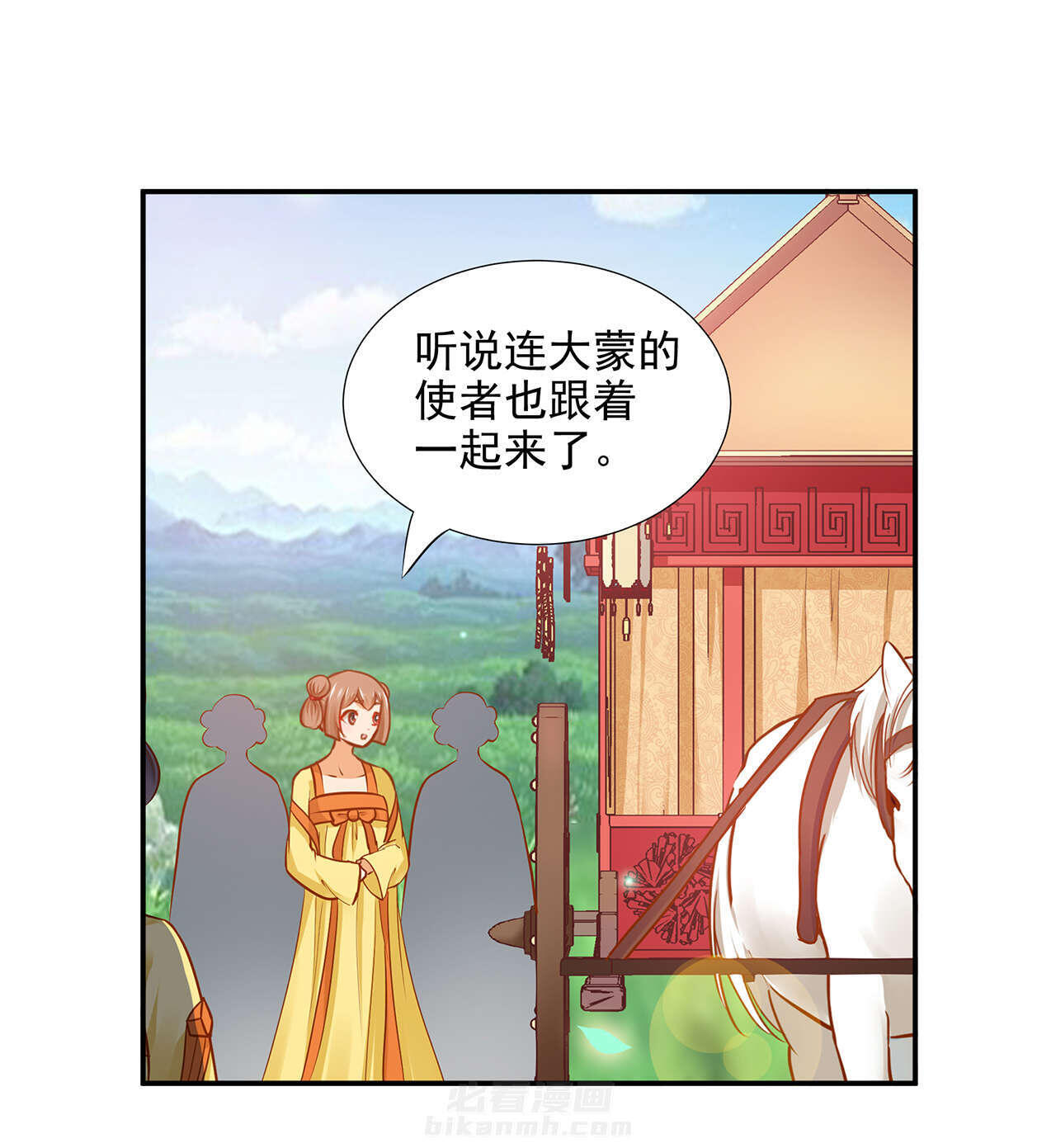 《穿越王妃要升级》漫画最新章节第19话 第19话 越来越放不下了免费下拉式在线观看章节第【39】张图片