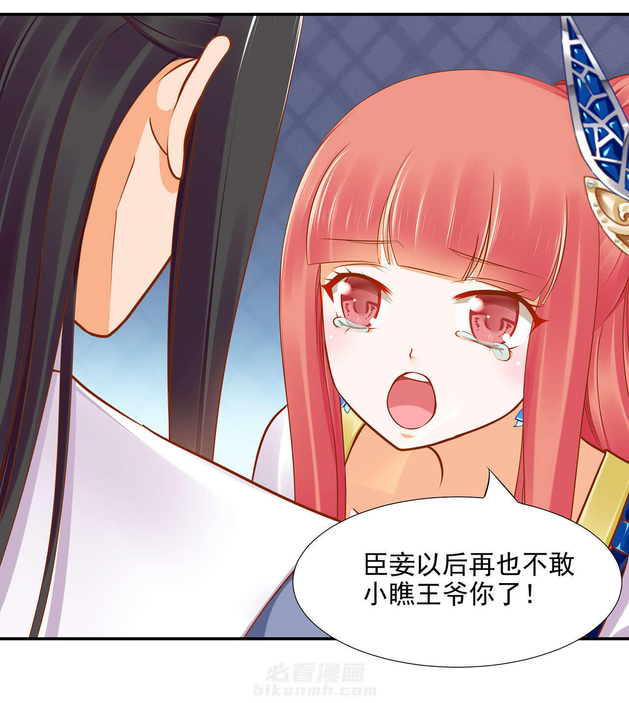 《穿越王妃要升级》漫画最新章节第19话 第19话 越来越放不下了免费下拉式在线观看章节第【51】张图片