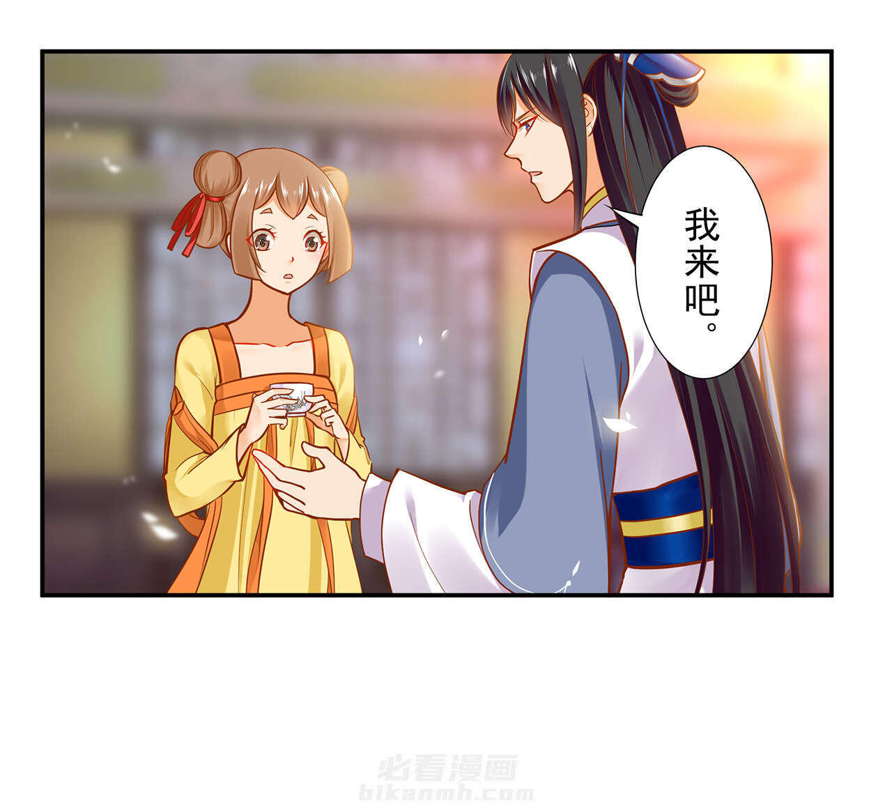 《穿越王妃要升级》漫画最新章节第21话 第21话 夫君~免费下拉式在线观看章节第【58】张图片