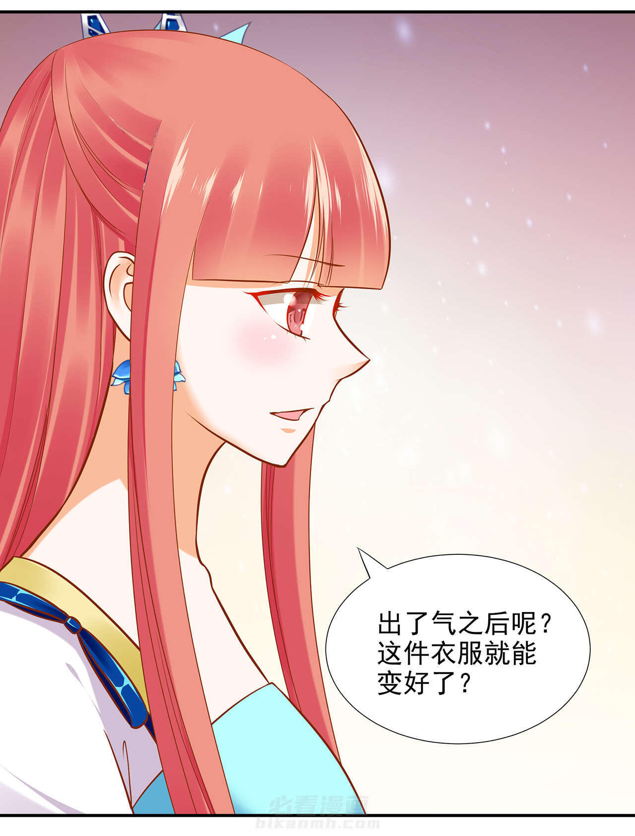 《穿越王妃要升级》漫画最新章节第23话 第23话 借个火呗免费下拉式在线观看章节第【60】张图片