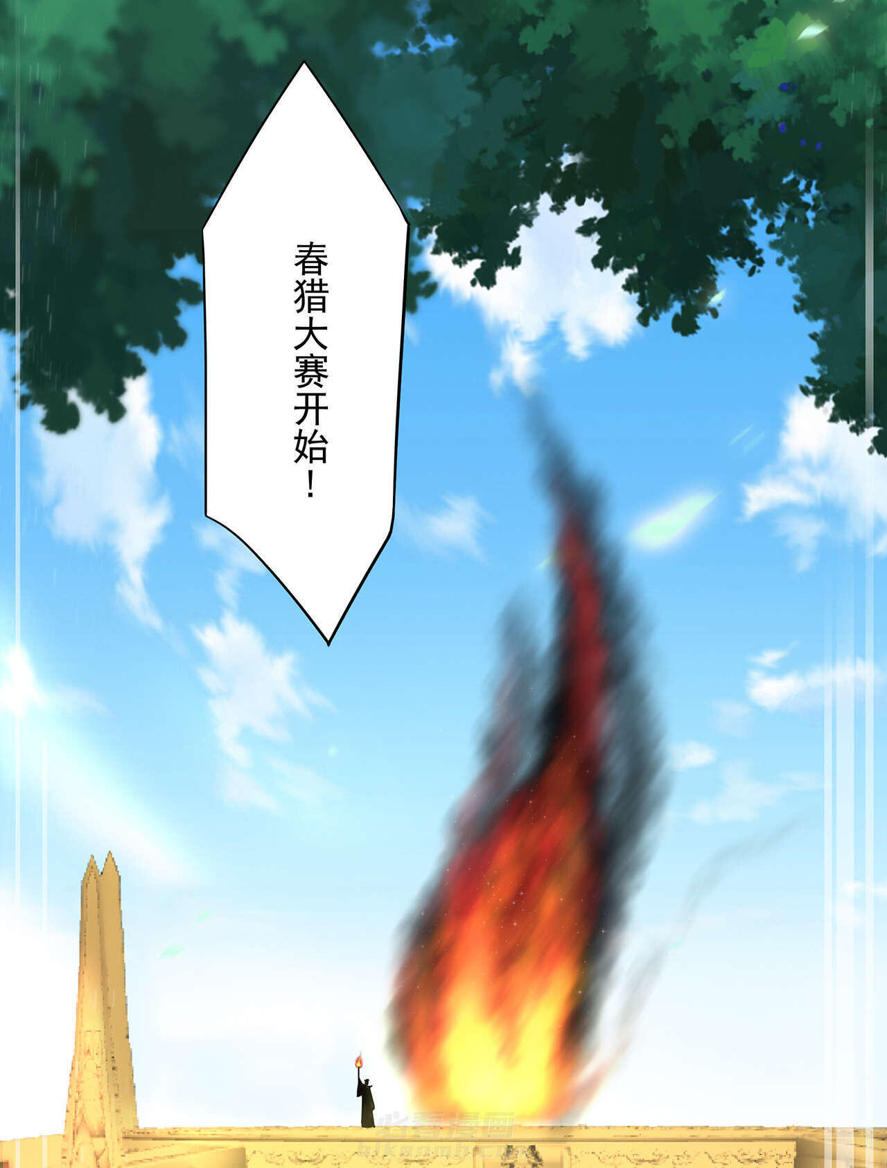 《穿越王妃要升级》漫画最新章节第24话 第24话 重色轻友免费下拉式在线观看章节第【23】张图片