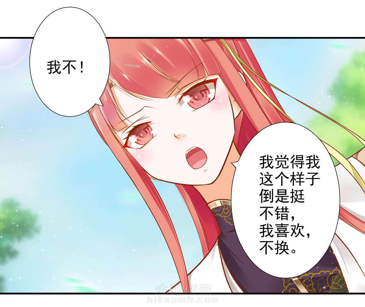 《穿越王妃要升级》漫画最新章节第24话 第24话 重色轻友免费下拉式在线观看章节第【56】张图片