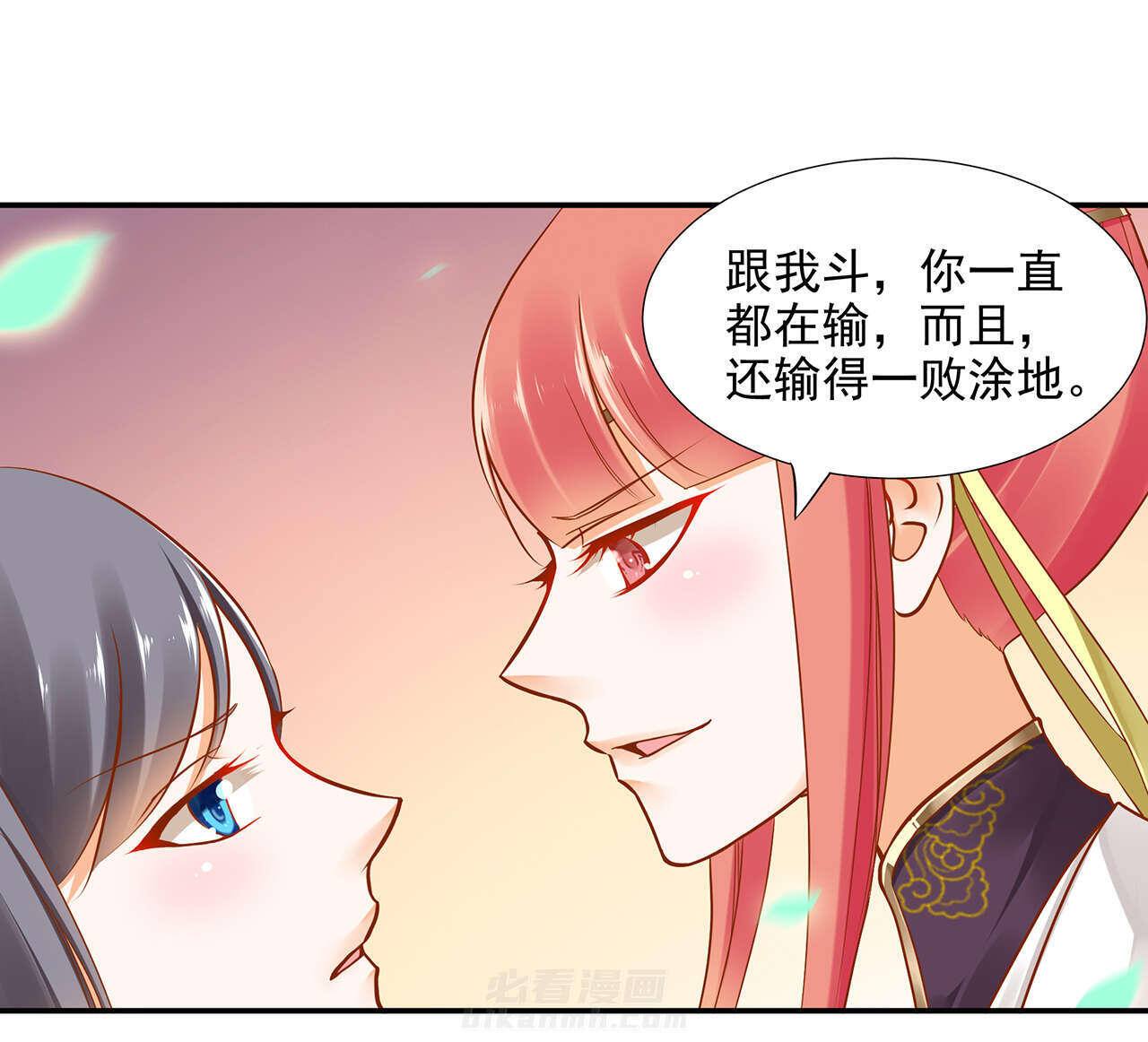 《穿越王妃要升级》漫画最新章节第25话 第25话 真是个贴心的免费下拉式在线观看章节第【44】张图片