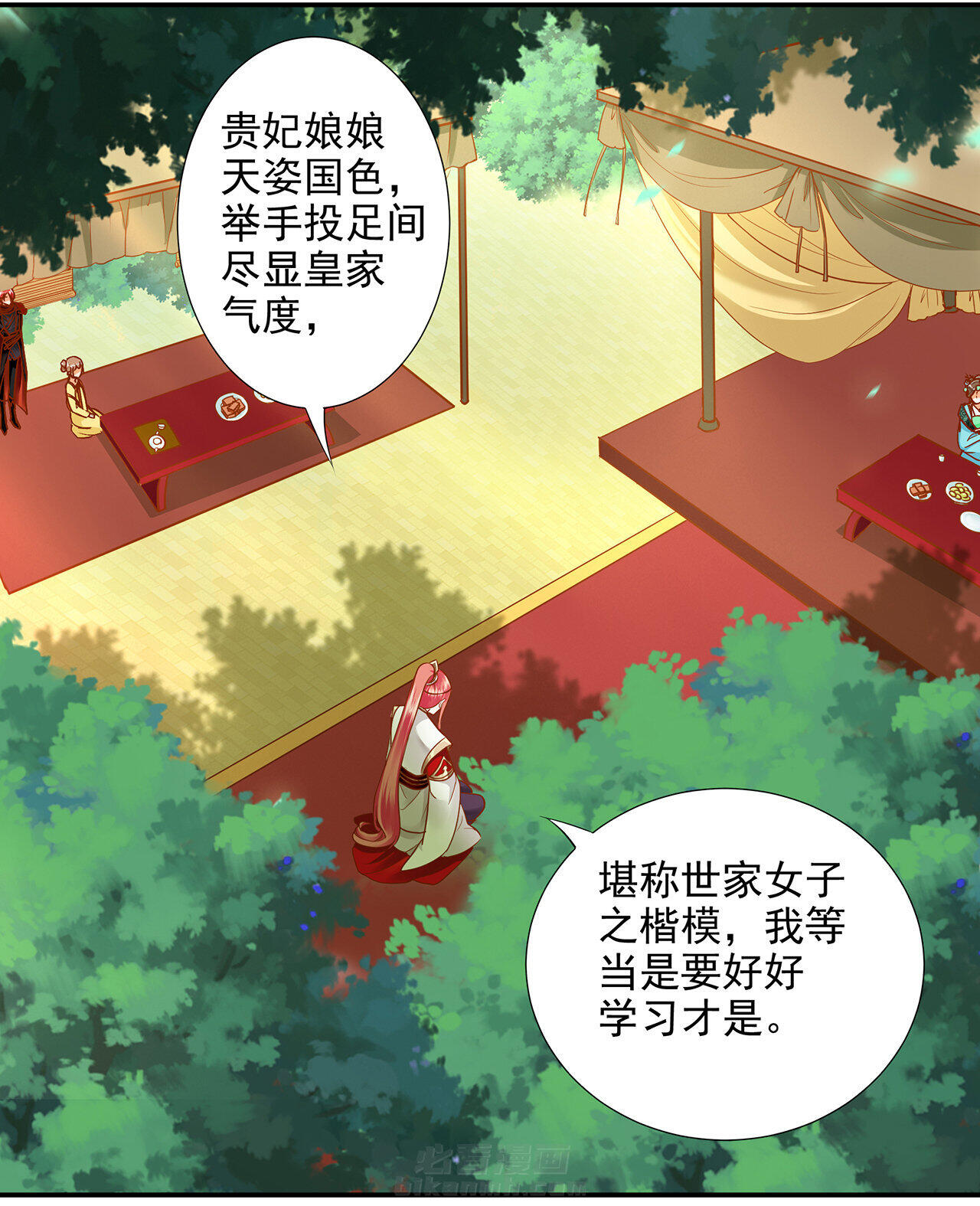 《穿越王妃要升级》漫画最新章节第26话 26免费下拉式在线观看章节第【34】张图片