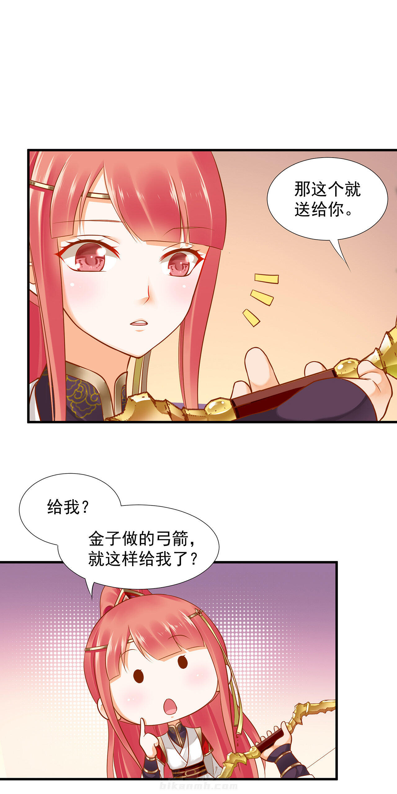 《穿越王妃要升级》漫画最新章节第27话 27免费下拉式在线观看章节第【28】张图片