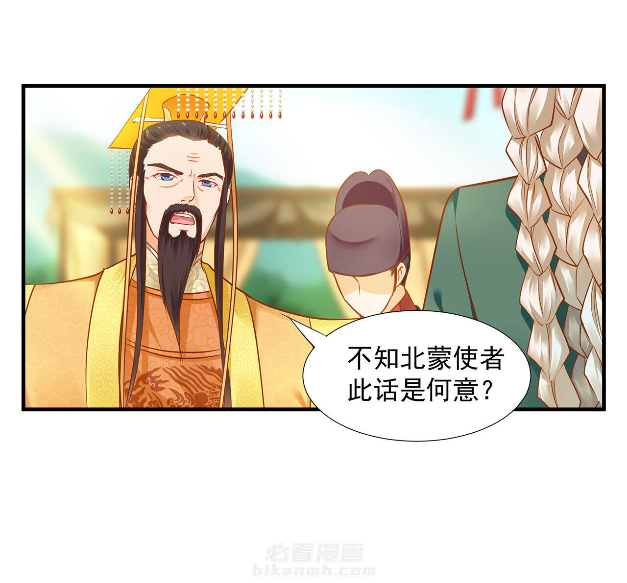 《穿越王妃要升级》漫画最新章节第27话 27免费下拉式在线观看章节第【15】张图片