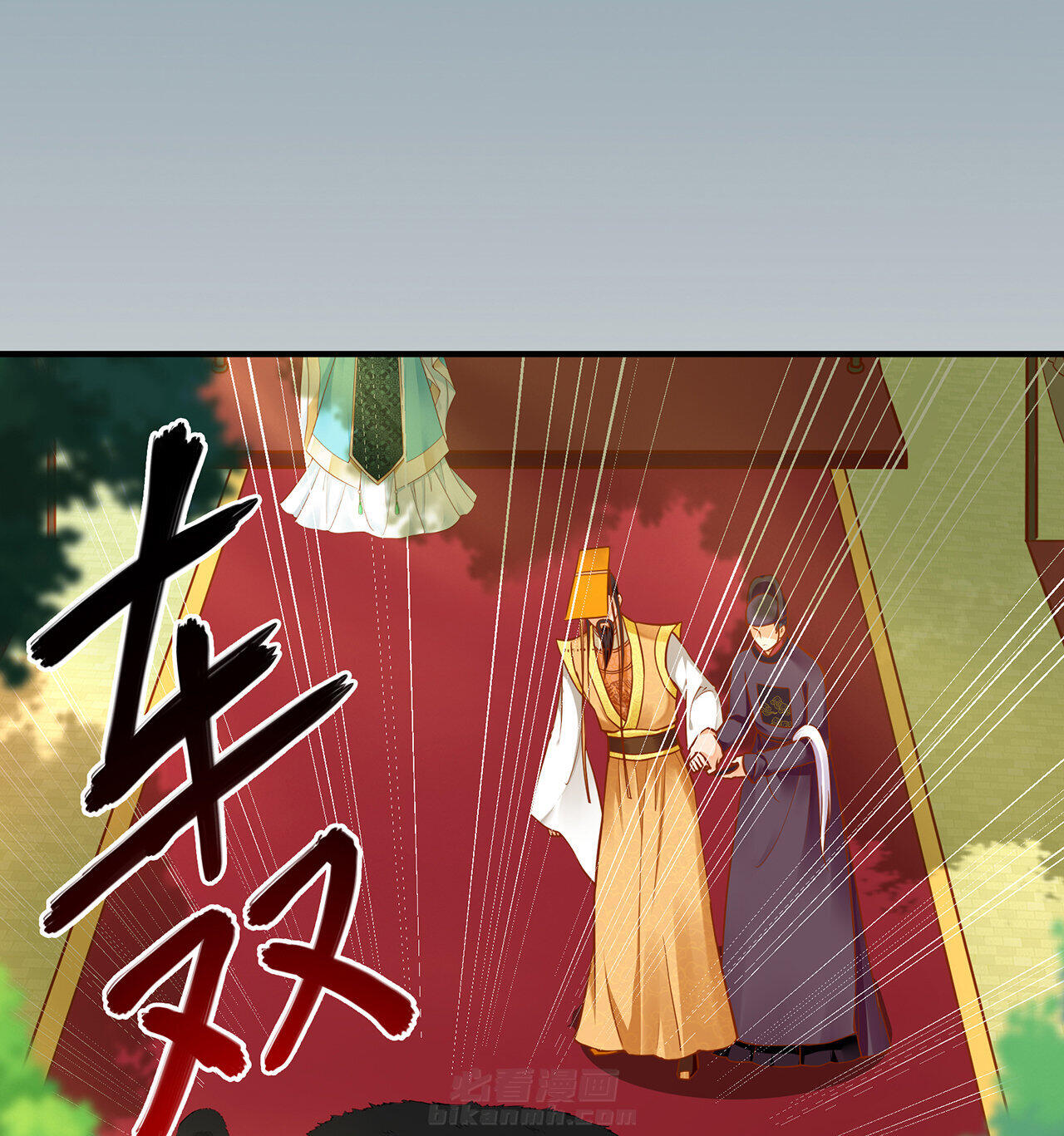 《穿越王妃要升级》漫画最新章节第27话 27免费下拉式在线观看章节第【49】张图片