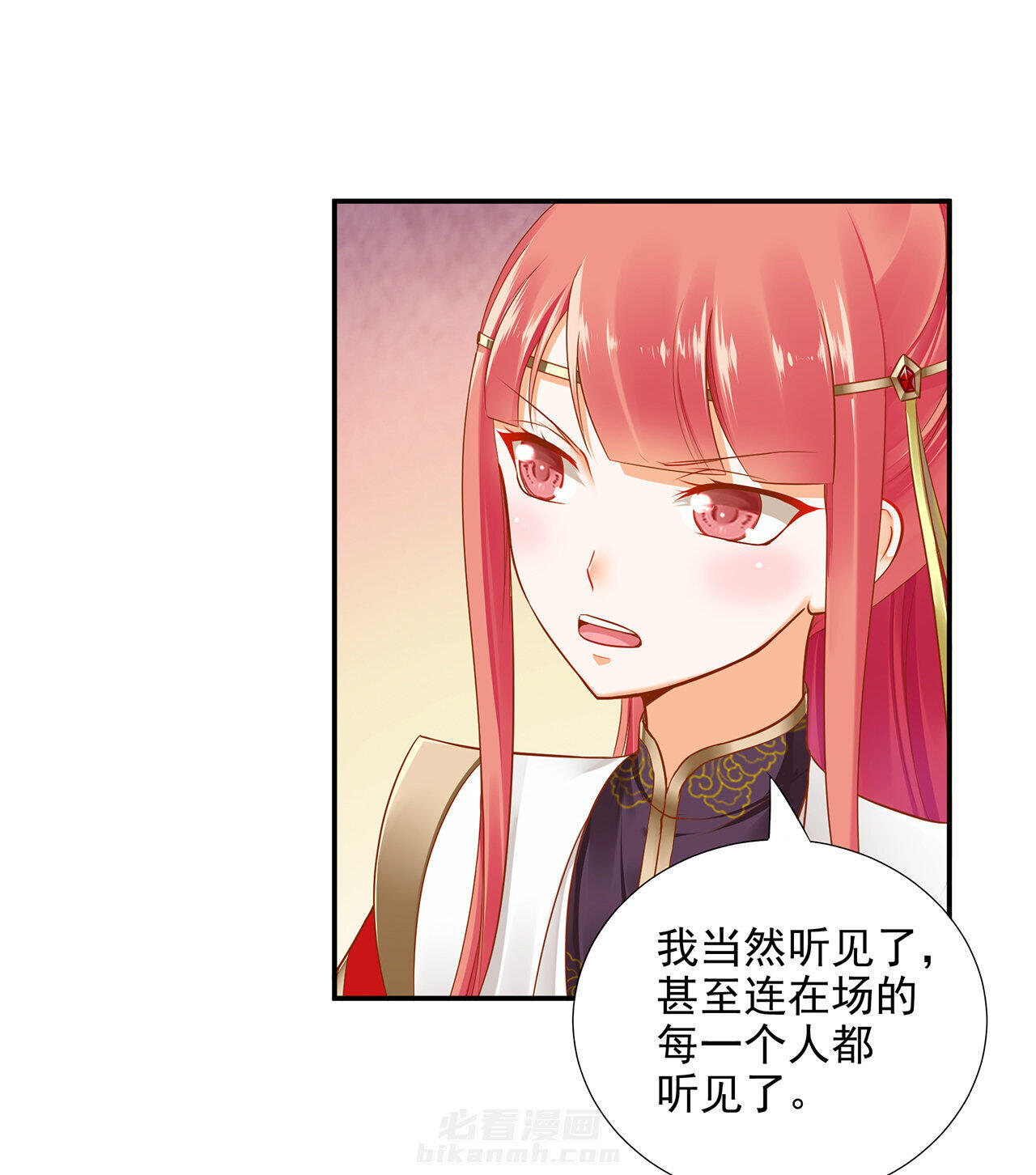 《穿越王妃要升级》漫画最新章节第28话 28免费下拉式在线观看章节第【41】张图片