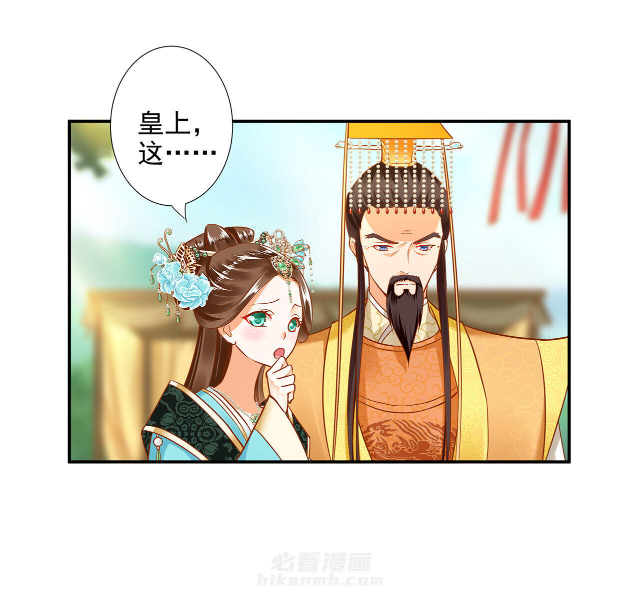 《穿越王妃要升级》漫画最新章节第28话 28免费下拉式在线观看章节第【30】张图片