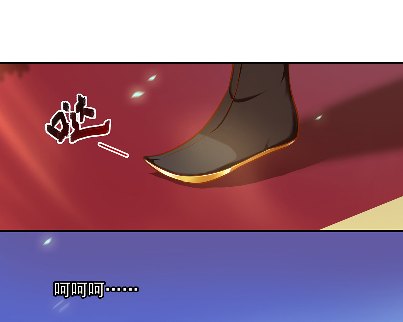 《穿越王妃要升级》漫画最新章节第29话 29免费下拉式在线观看章节第【46】张图片