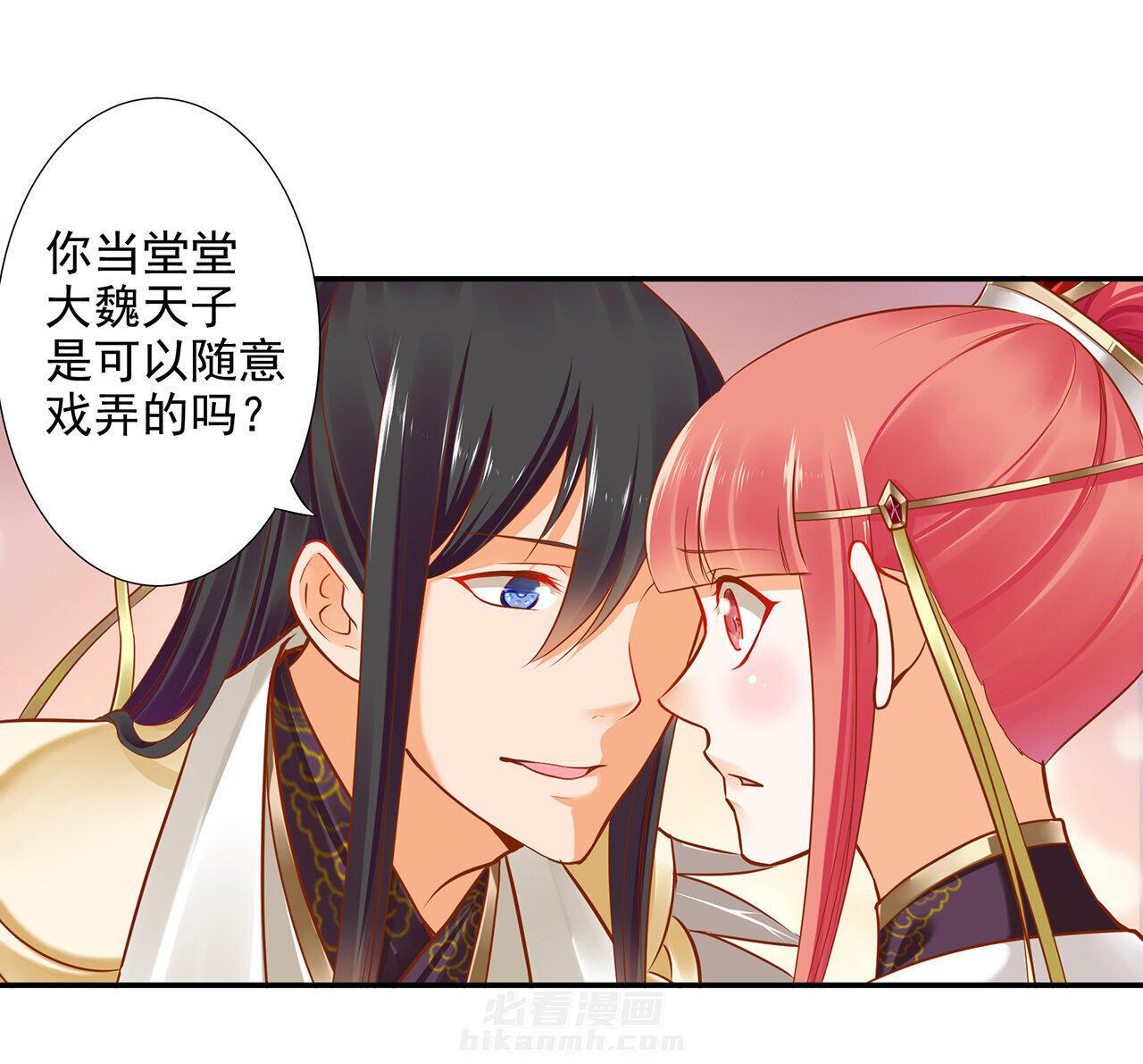 《穿越王妃要升级》漫画最新章节第31话 31免费下拉式在线观看章节第【25】张图片