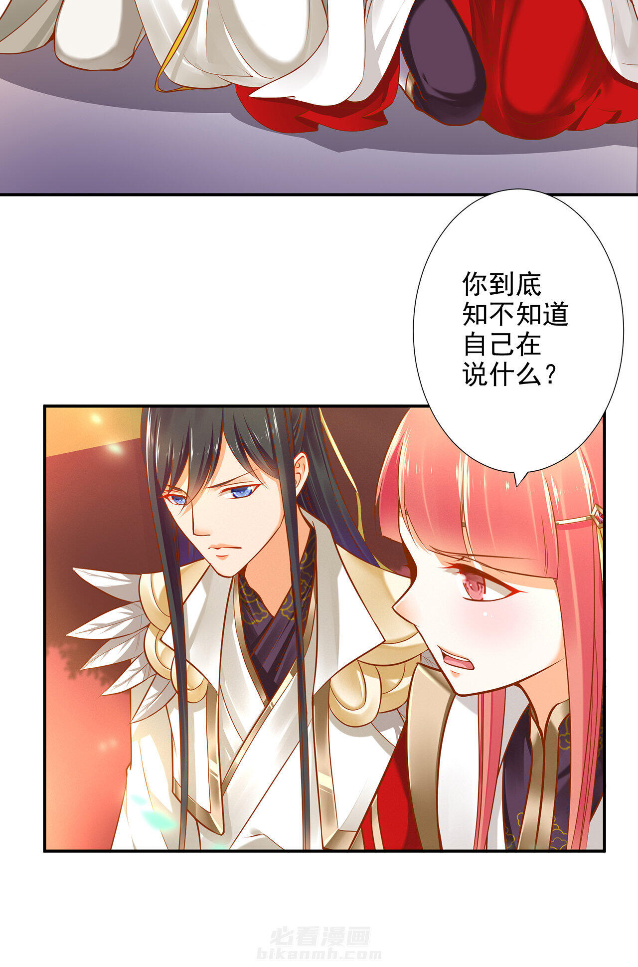 《穿越王妃要升级》漫画最新章节第31话 31免费下拉式在线观看章节第【28】张图片