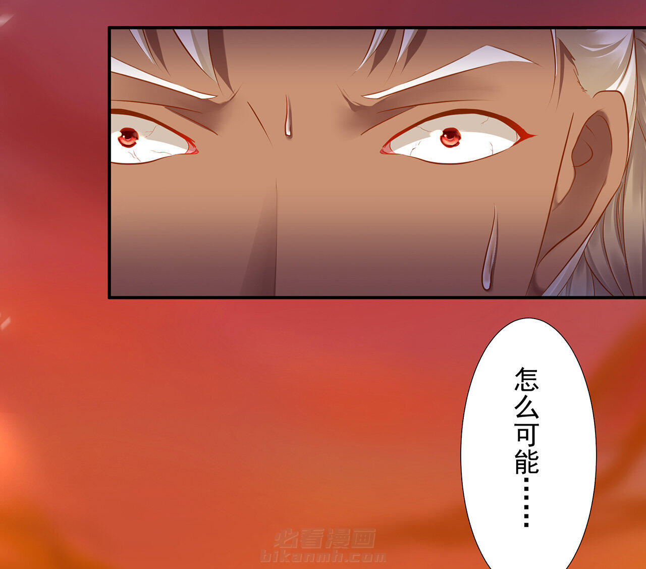 《穿越王妃要升级》漫画最新章节第34话 34免费下拉式在线观看章节第【49】张图片