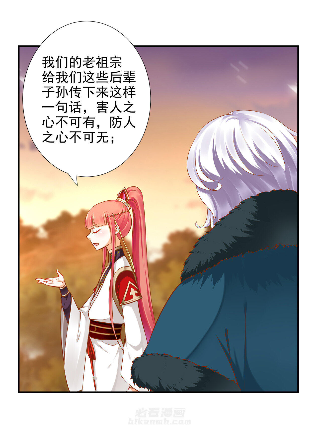 《穿越王妃要升级》漫画最新章节第37话 37免费下拉式在线观看章节第【16】张图片