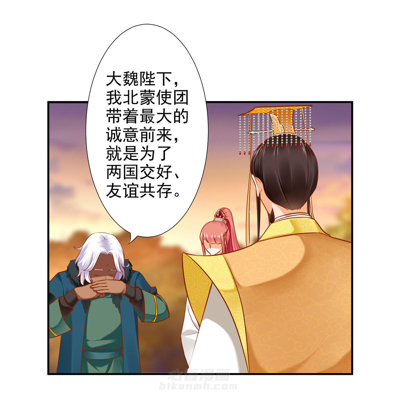 《穿越王妃要升级》漫画最新章节第37话 37免费下拉式在线观看章节第【9】张图片