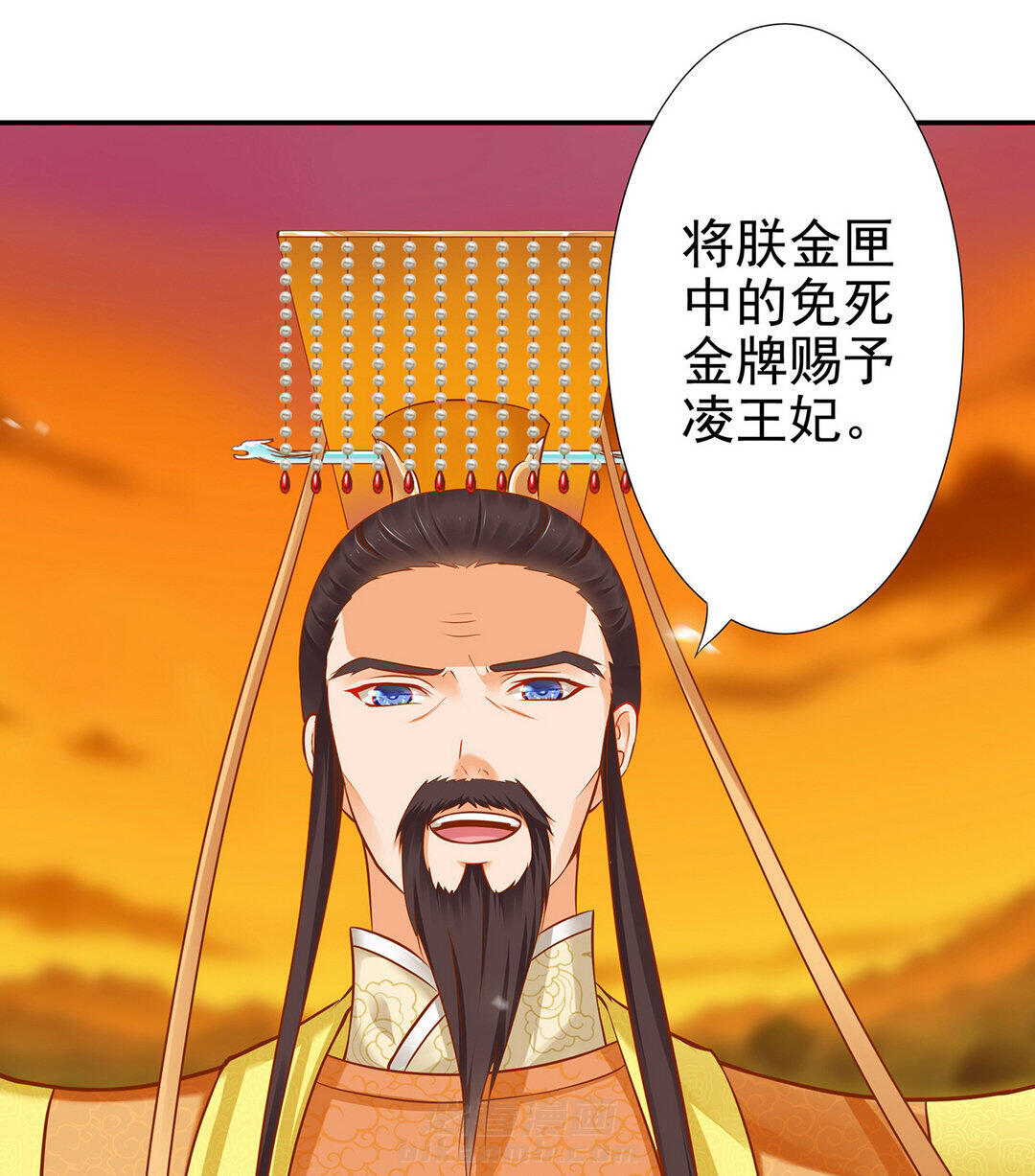 《穿越王妃要升级》漫画最新章节第38话 38免费下拉式在线观看章节第【15】张图片