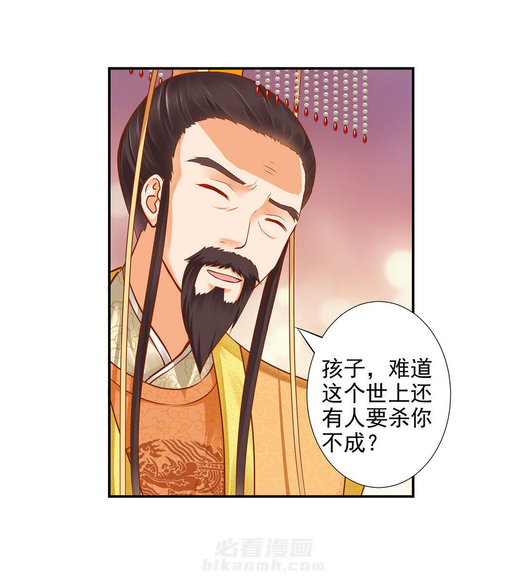 《穿越王妃要升级》漫画最新章节第38话 38免费下拉式在线观看章节第【22】张图片